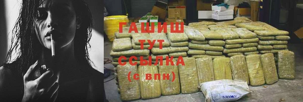 MDMA Богородск