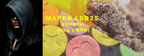 MDMA Богородск