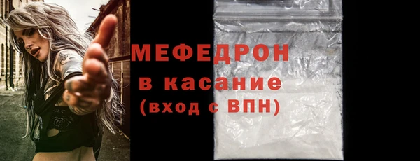 MDMA Богородск