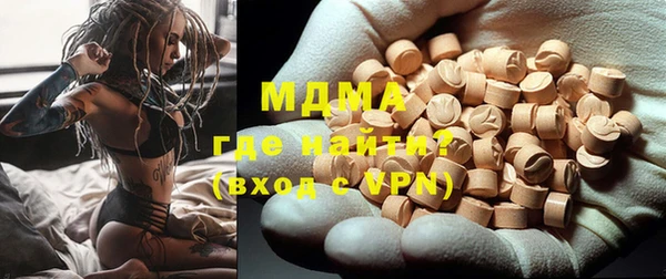 MDMA Богородск