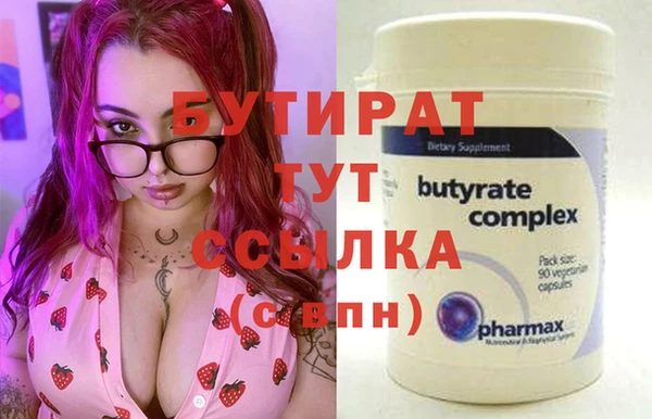 ECSTASY Богородицк