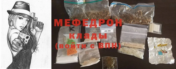 MDMA Богородск