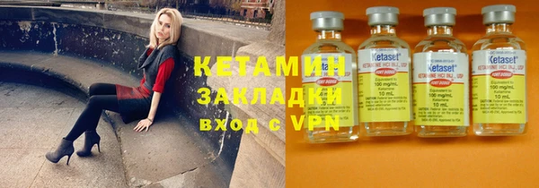 ECSTASY Богородицк