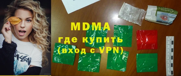 MDMA Богородск