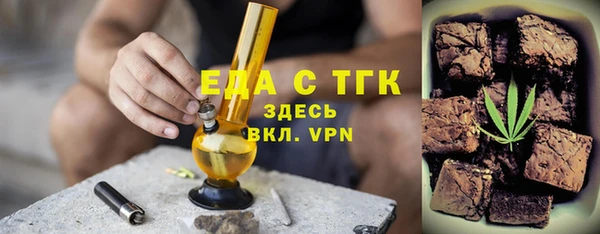 MDMA Богородск