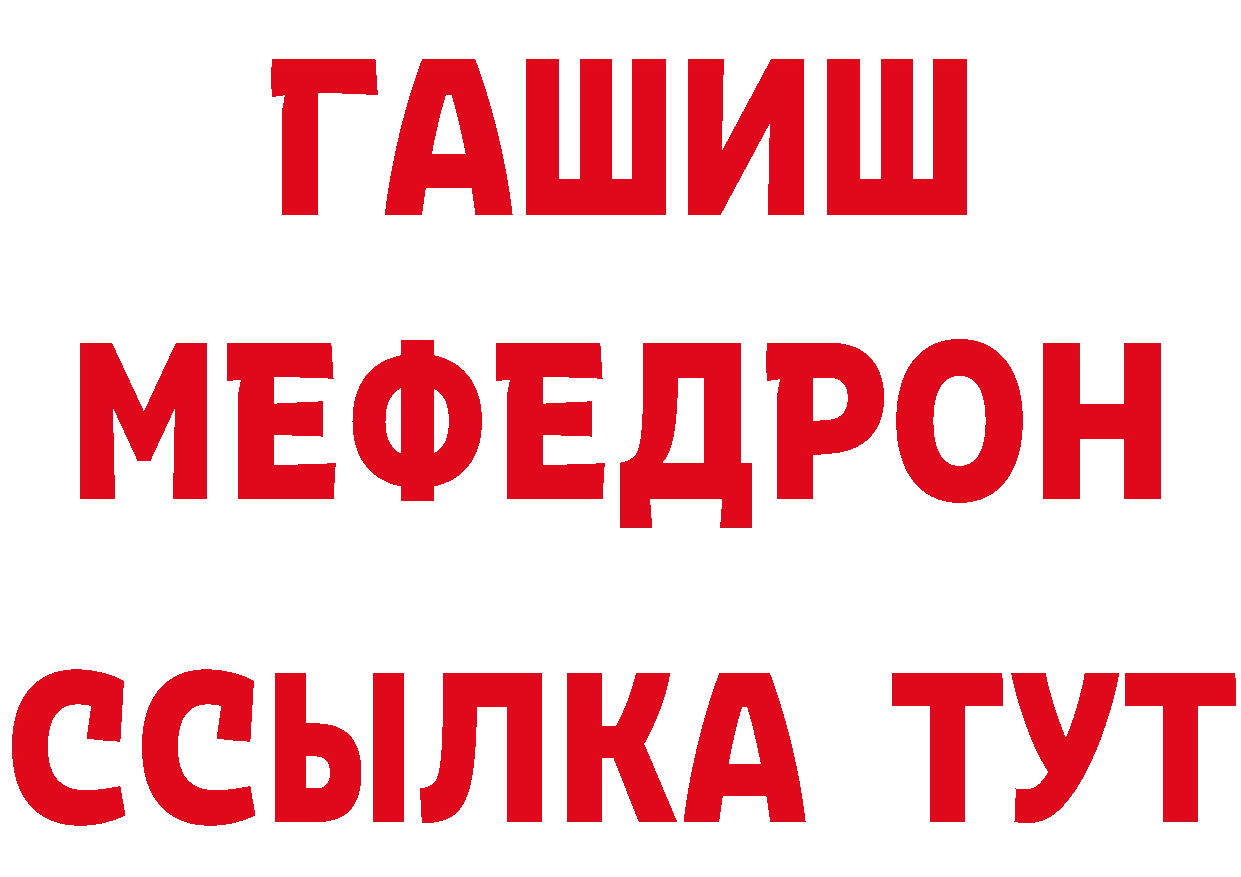 ГАШ 40% ТГК как войти площадка гидра Ленск